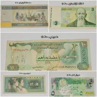 ۲۷ عدد اسکناس کشورهای مختلف|کلکسیون سکه، تمبر، اسکناس|بندر انزلی, کلیور|دیوار