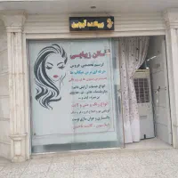 سالن33متری شیک و پاخور زیاد خیابان نگارستان15