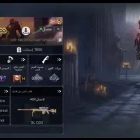 اکانت ناب مخصوص پرو پلیرها