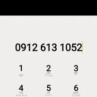 09126131052