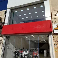 تجاری / ۸۰ متری / دو طبقه خاتم الانبیا