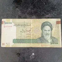 اسکناس رند