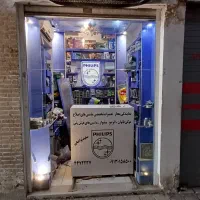 مغازه-فروشی