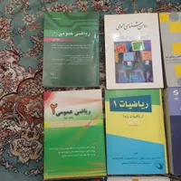 کتاب|کتاب و مجله آموزشی|تهران, مهرآباد جنوبی|دیوار