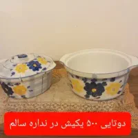 خرده ریز اشپزخونه