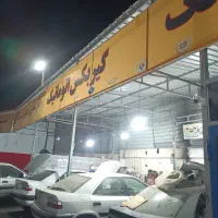 شاگرد مکانیک