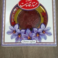 زعفران قائنات