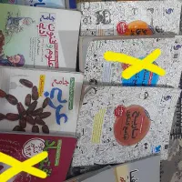 کتاب کنکور انسانی