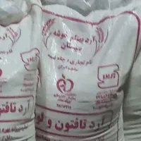 آرد