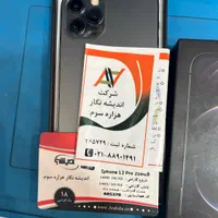 iphone 12pro zaa پک شرکتی|موبایل|رشت, پورسینا|دیوار