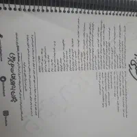 کتاب زیست دهم