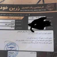 پراید ۹۲ دوگانه کارخانه|خودرو سواری و وانت|ری, دولتآباد|دیوار