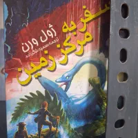 فروش  حدود ۱۵۰ عدد کتاب رمان