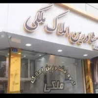 ۲۱۰متر /کلنگی /موقعیت کاملا تجاری