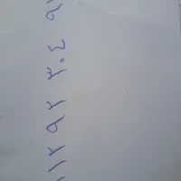 912 رند  و  کم کارکرد