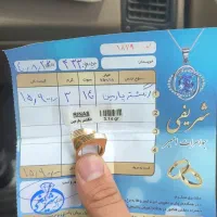 طلا
