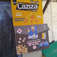 شادگان