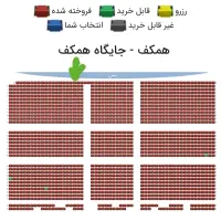 دوبلیط vip کنسرت محسن یگانه فردا