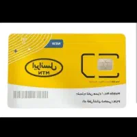 سیم کارت رند