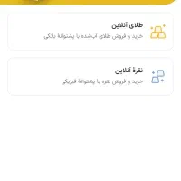 کسب درآمد