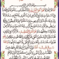 اجاره انباری