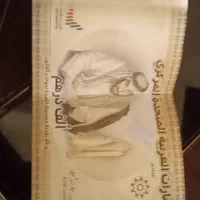 اقامت امارات در اسرع وقت|خدمات حمل و نقل|شیراز, باغ تخت|دیوار