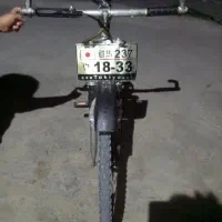 دوچرخه 26 کمکی