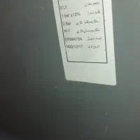 پکیج بوتان|آبگرمکن، پکیج، شوفاژ|قم, انسجام|دیوار