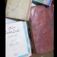 ادعیه