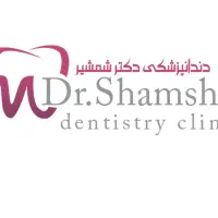 دستیار دندانپزشک