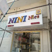 تابلوسازی تابلو اروپایی تابلو ال ای دی چنلیوم|خدمات پیشه و مهارت|رباط‌کریم, رباط‌کریم|دیوار
