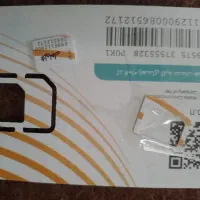 فروش یک سیمکارت 09174958285