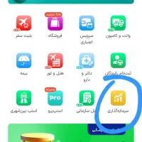 6 میلی گرم طلا|کارت هدیه و تخفیف|کرج, گلشهر|دیوار