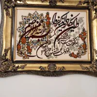 تابلو ون یکاد