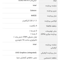 لپ تاپ لنوو|رایانه همراه|تهران, گیشا|دیوار