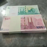 اسکناس کلکسیونی