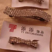 گیرمونگین دار|بدلیجات|نهاوند, |دیوار