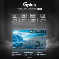 تلویزیون 60 اینچ جی پلاس|تلویزیون و پروژکتور|خرمآباد, |دیوار
