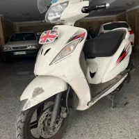 وگو ۹۷ نازی اباد