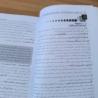 منابع آزمون استخدامی آموزش و پرورش،عمومی واختصاصی|کتاب و مجله آموزشی|بناب, |دیوار