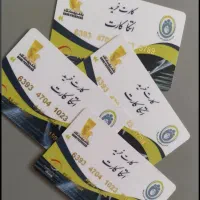 فروش کارت خرید