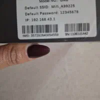 مودم همراه  آکبند