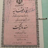 فروش زمین|فروش زمین و ملک کلنگی|شیراز, رکن‌آباد|دیوار