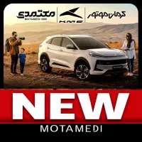 کی ام‌ سی ( SR6 ) KMC - نقد و اقساط معتمدی|خودرو سواری و وانت|بندرعباس, |دیوار