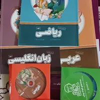 کتاب کمک درسی نهم پرش