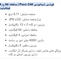 نو و استفاده نشده رجیستر شده|موبایل|نسیمشهر, |دیوار
