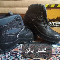کفش ایمنی|کیف، کفش، کمربند|شیراز, ستارخان|دیوار