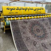 کارخانه قالیشویی تمام اتوماتیک نمونه