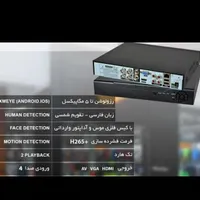 دوربین مداربسته پک کامل ۲ تایی ۵ مگاپیکسل ضد آب|دوربین مداربسته|دهدشت, |دیوار
