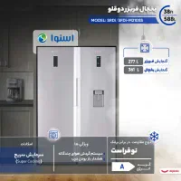 یخچال دوقلو اسنوا در حد نو